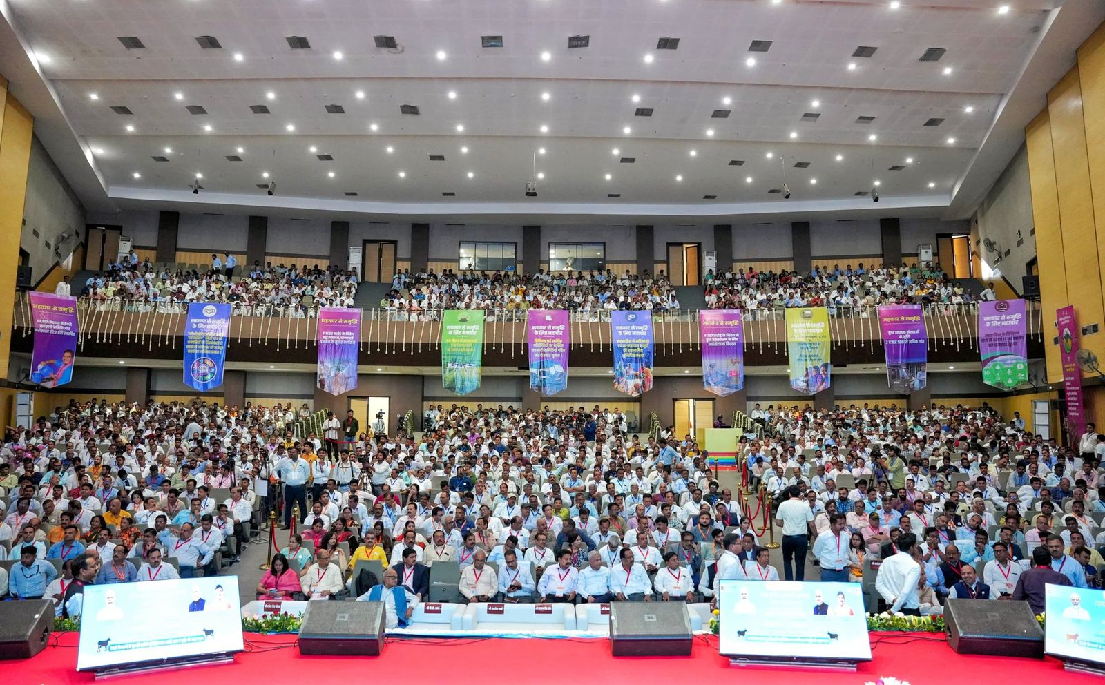 Sahkari Sammelan - 2