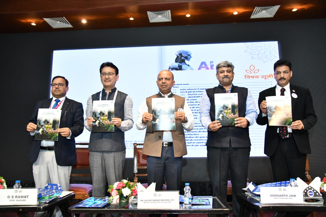 Workshop On Emerging Technologies In PACS - 7