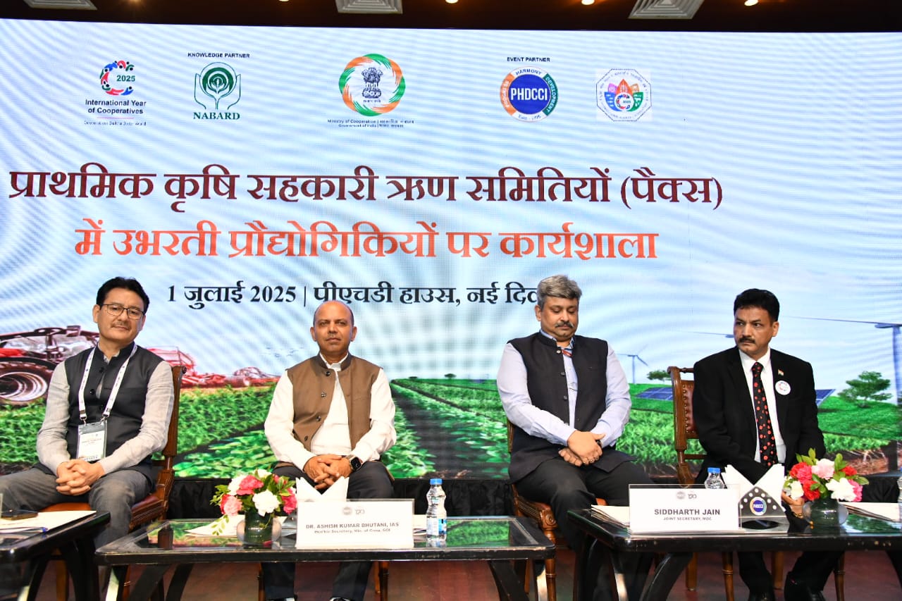 Workshop On Emerging Technologies In PACS - 11