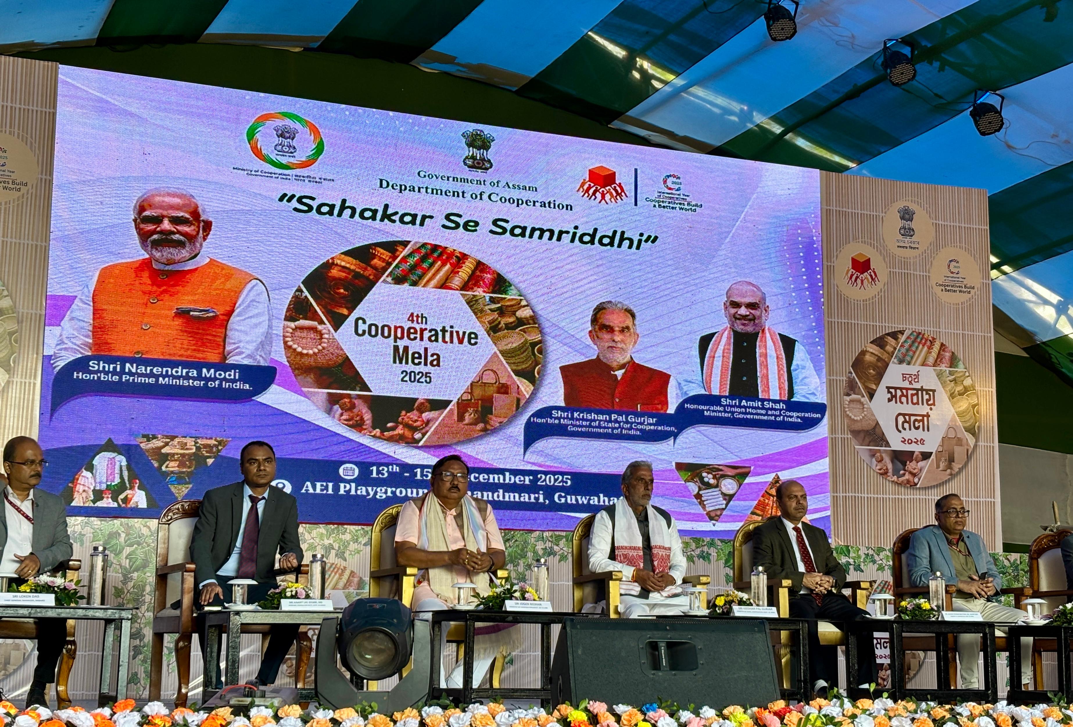 Cooperative Mela Organized in Assam