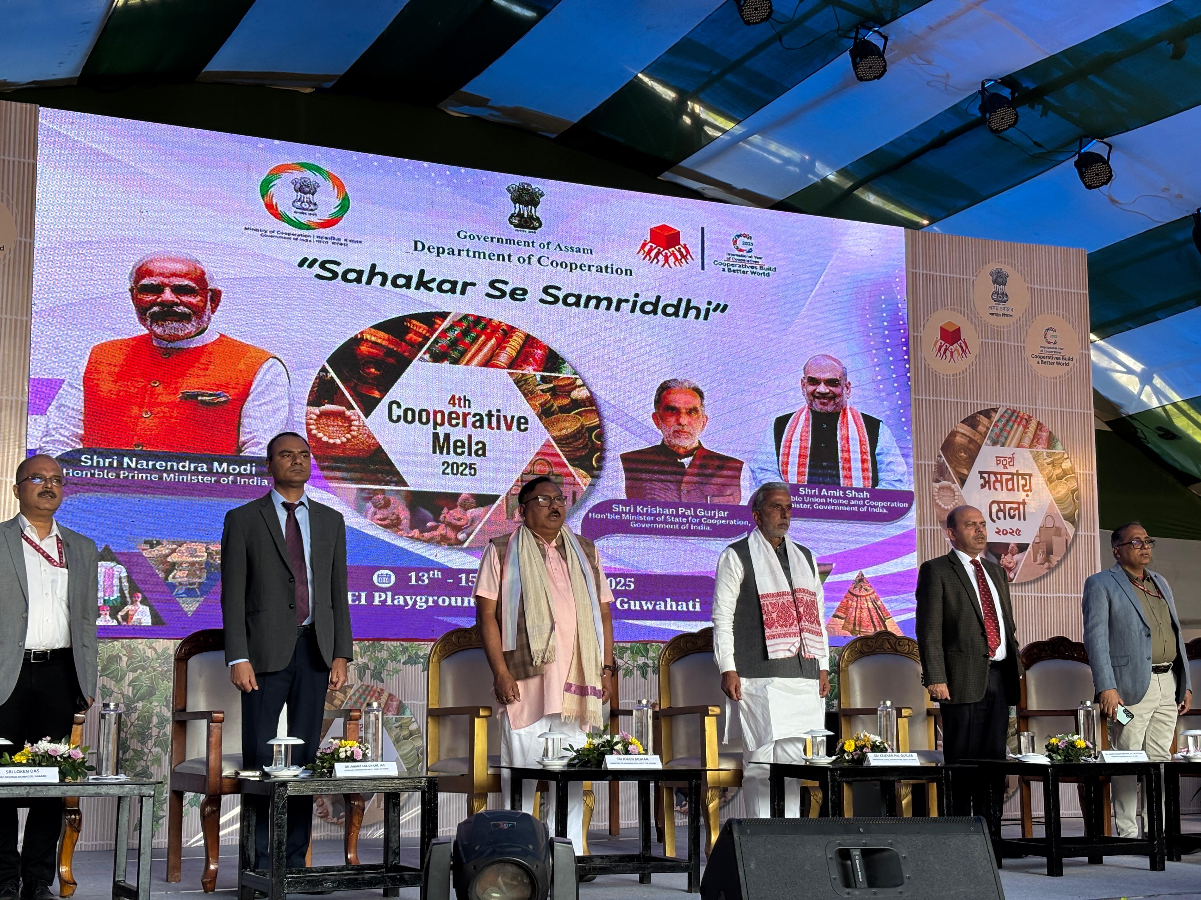 Cooperative Mela Organized in Assam