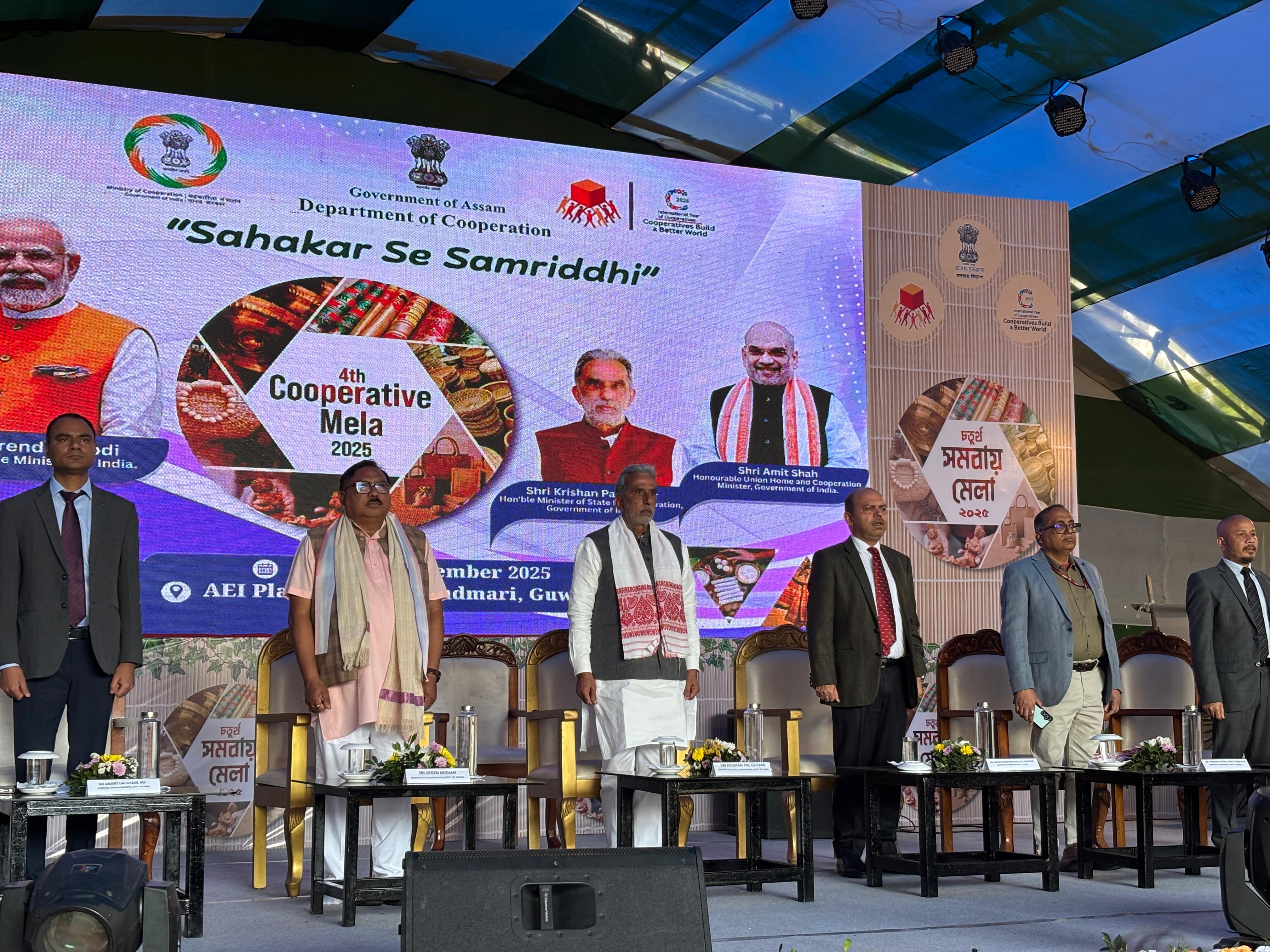 Cooperative Mela Organized in Assam