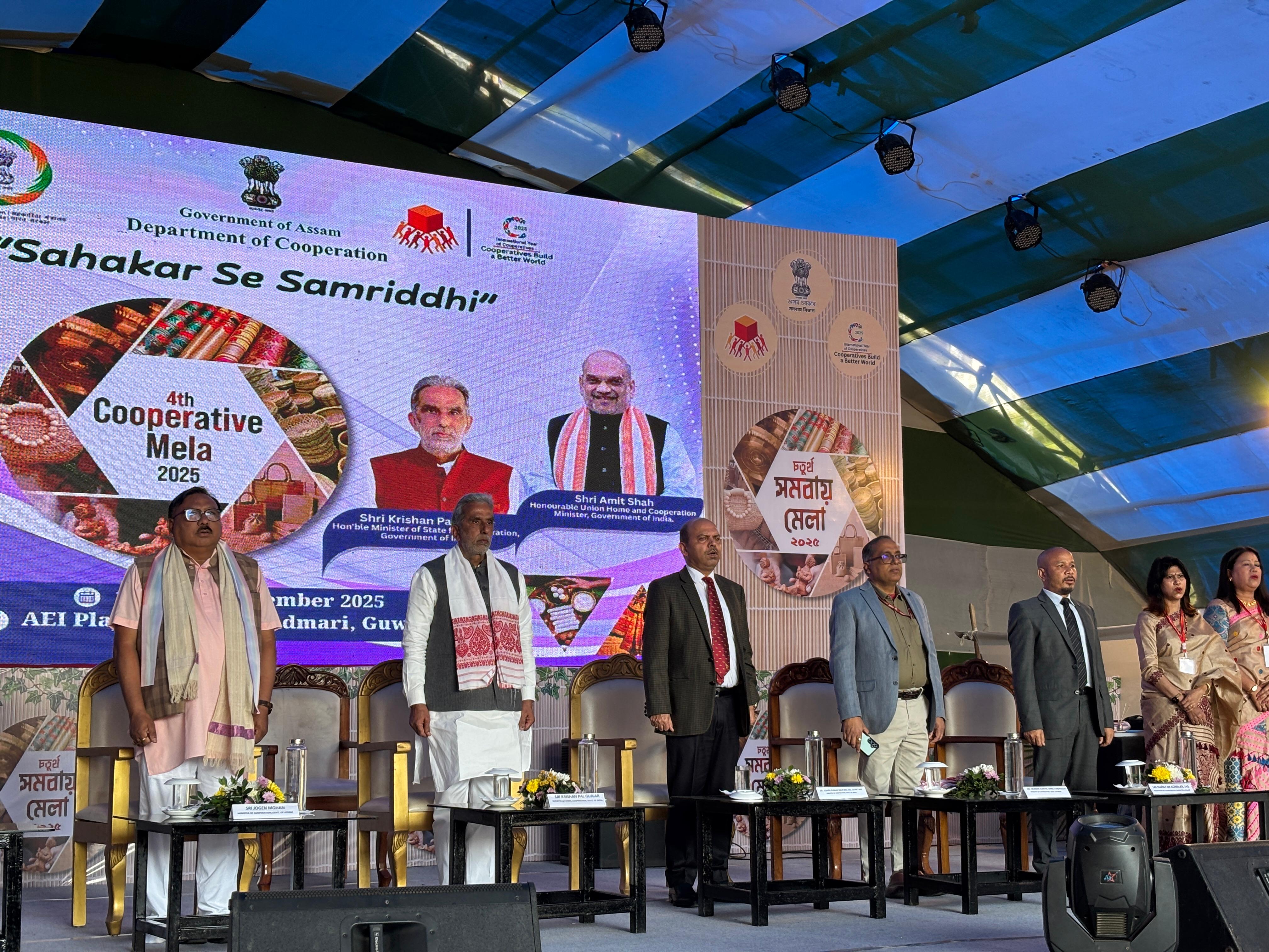 Cooperative Mela Organized in Assam