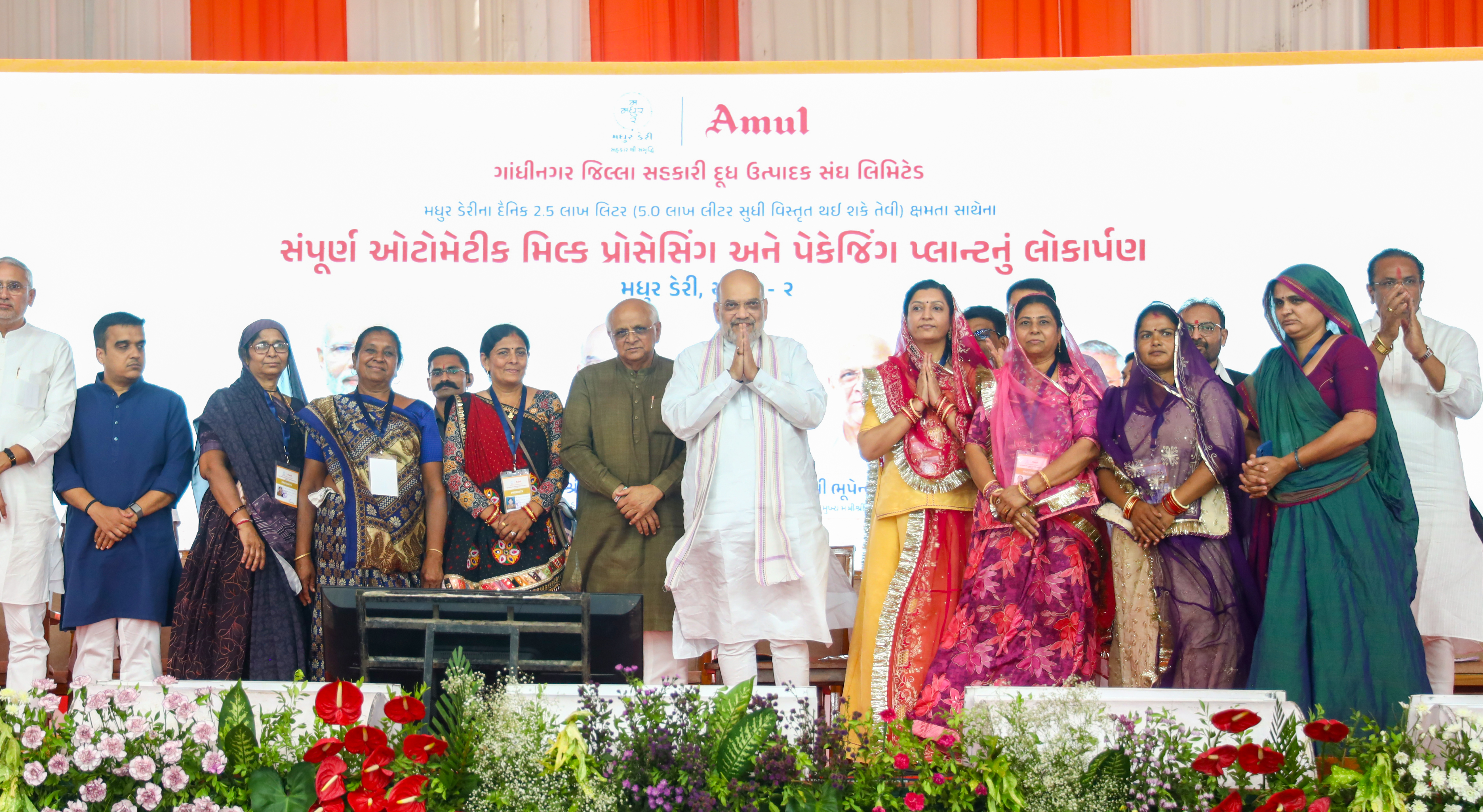 Inauguration of Madhur Dairy