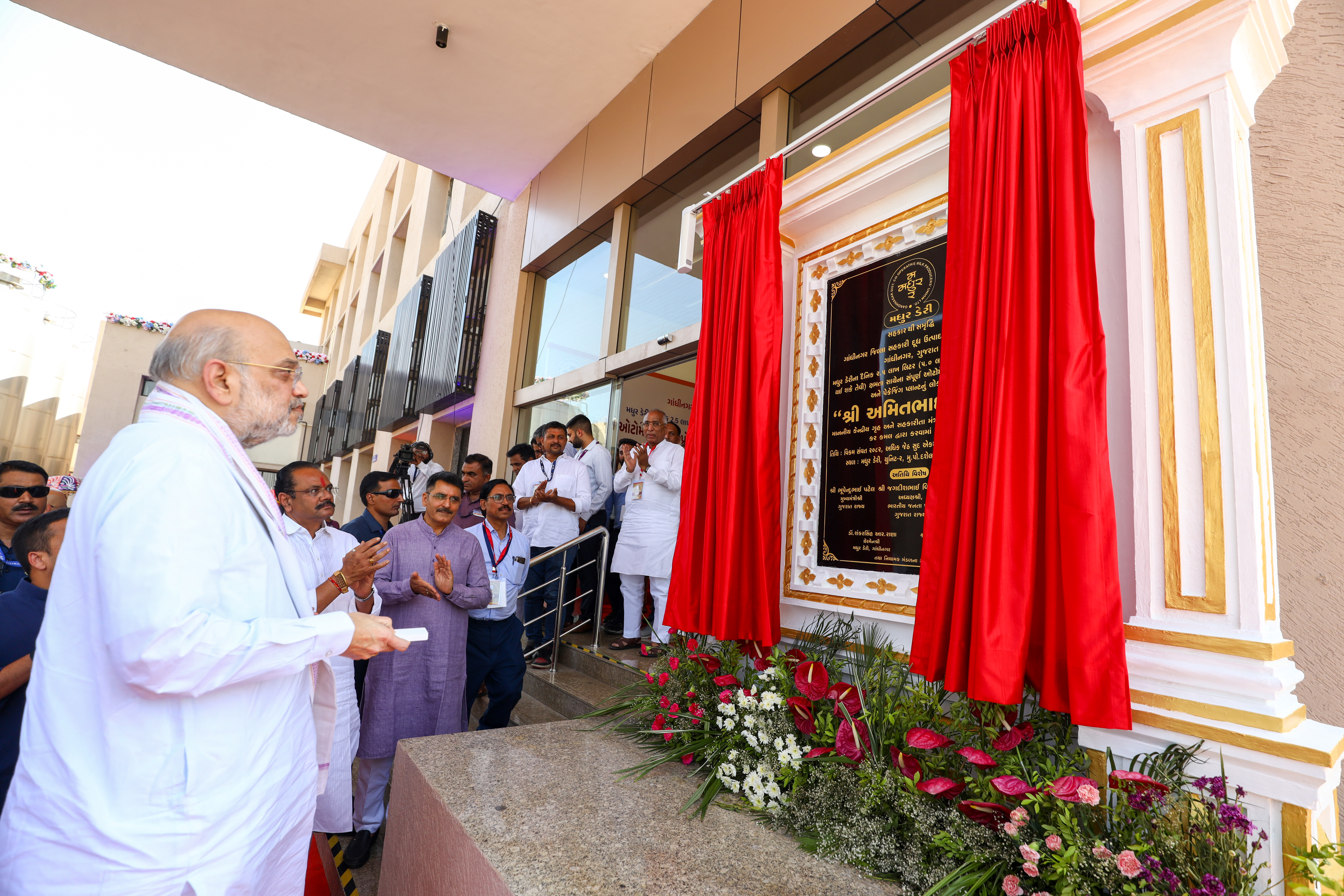 Inauguration of Madhur Dairy