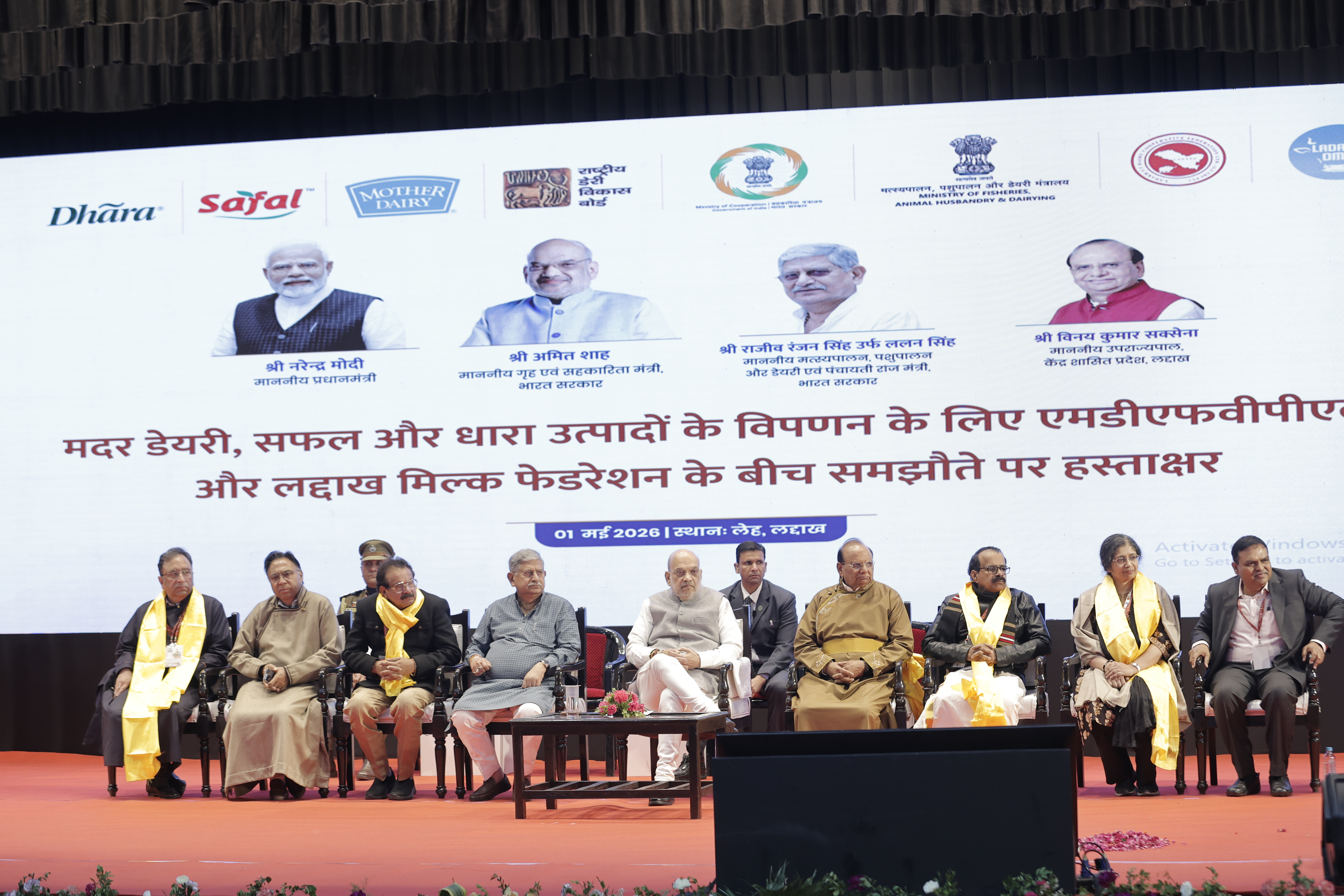Dairy Infrastructure and Cooperative Development Initiatives