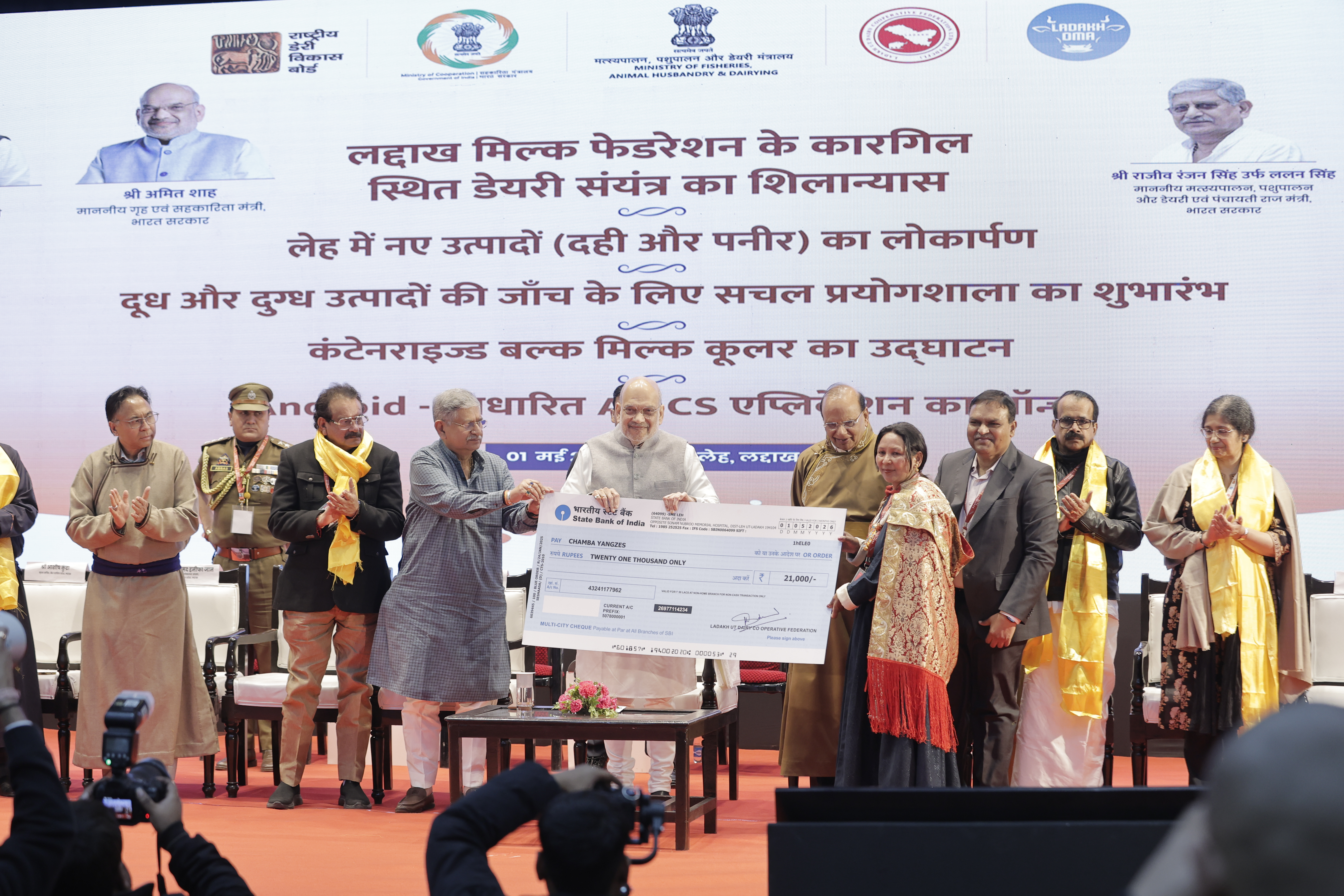 Dairy Infrastructure and Cooperative Development Initiatives