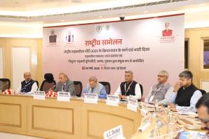 राष्ट्रीय सम्मेलन