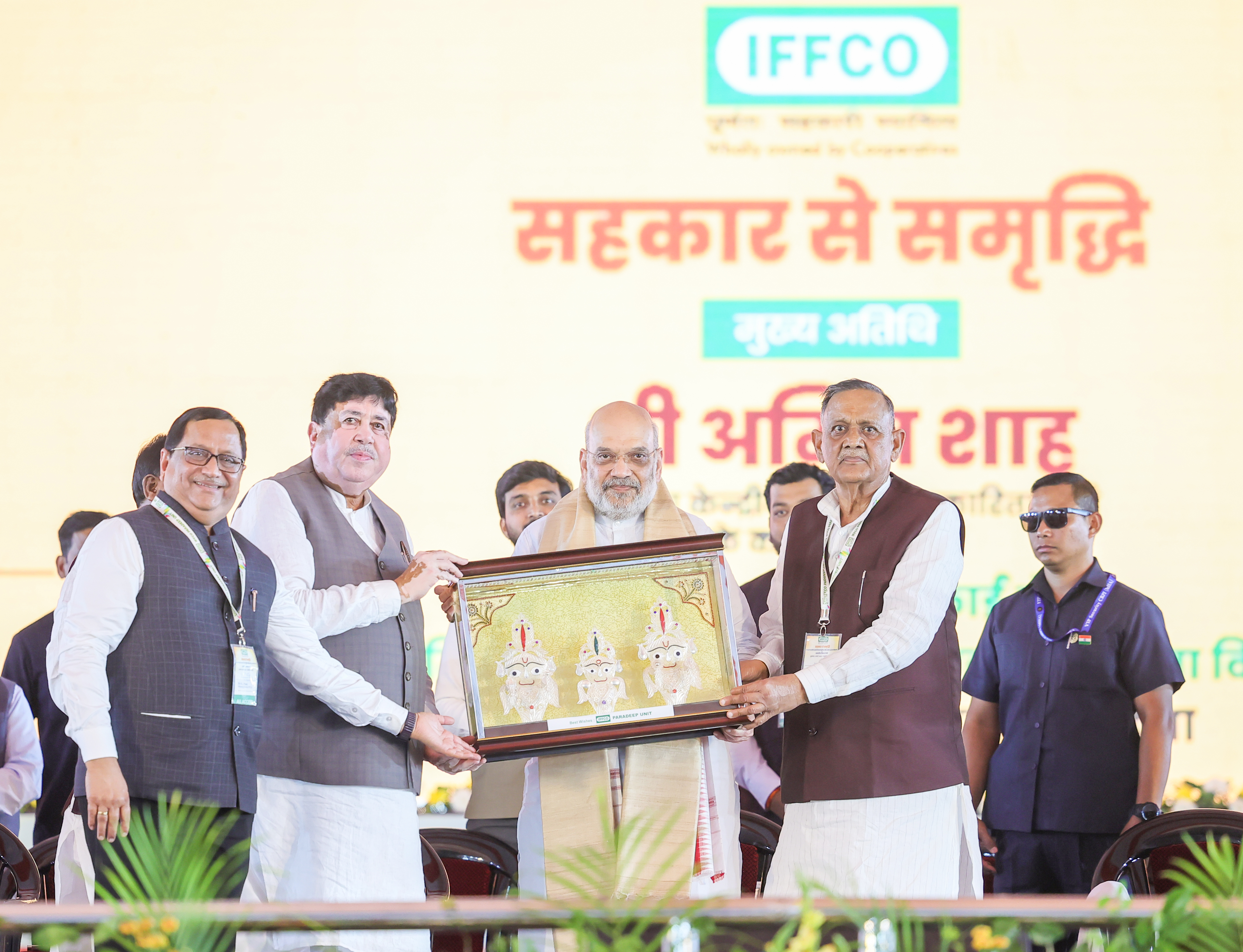 इफको का सल्फ्यूरिक एसिड प्लांट-III