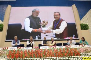 राष्ट्रीय संगोष्ठी