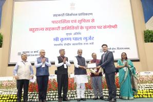 राष्ट्रीय संगोष्ठी