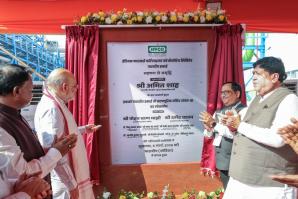 इफको का सल्फ्यूरिक एसिड प्लांट-III